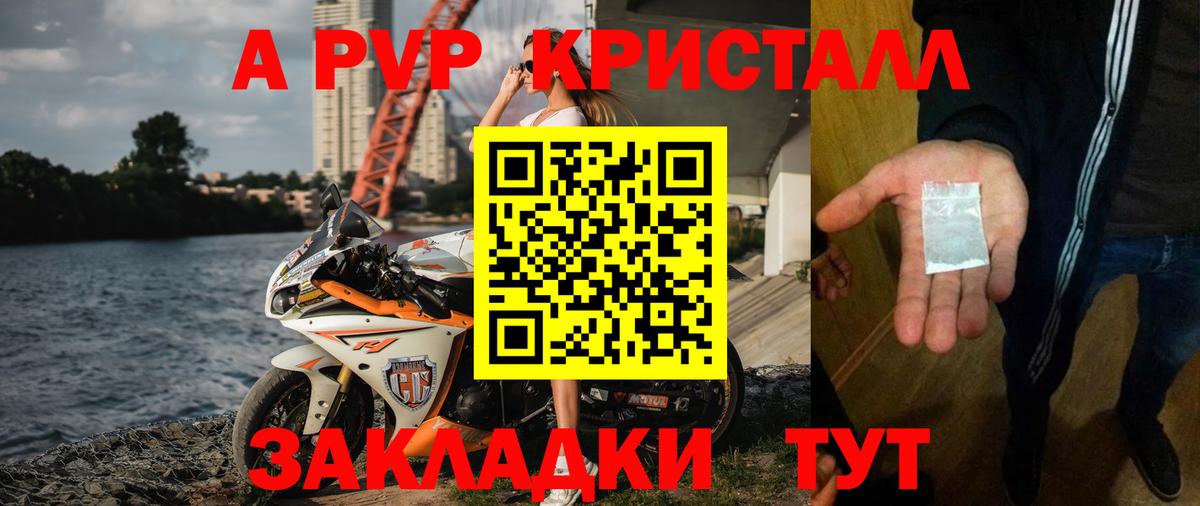 А ПВП СК Йошкар-Ола