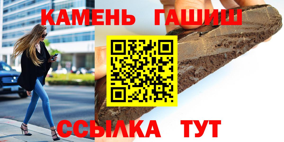 ГАШ ice o lator Йошкар-Ола
