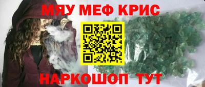 прущие крисы Кумертау