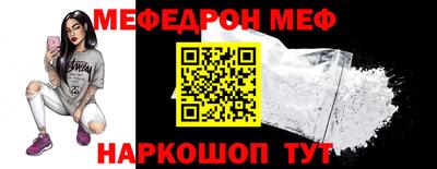 метамфетамин Кулебаки