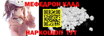 прущие крисы Кумертау