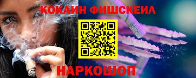 метамфетамин Кулебаки