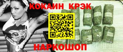 метамфетамин Кулебаки