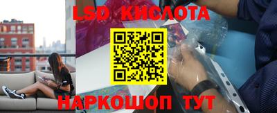 мяу мяу кристалл Кунгур