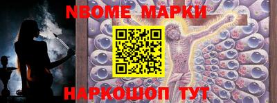 мяу мяу кристалл Кунгур