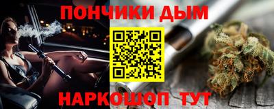 метамфетамин Кулебаки
