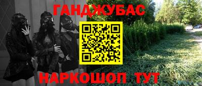 прущие крисы Кумертау