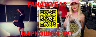 метамфетамин Кулебаки