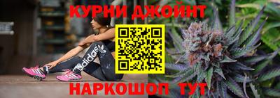прущие крисы Кумертау