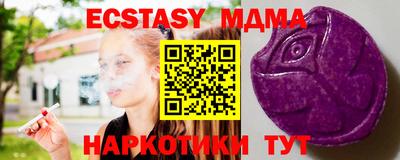 мяу мяу кристалл Кунгур