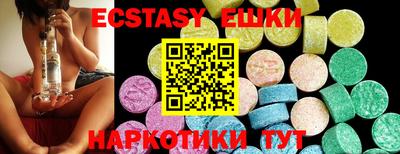 мяу мяу кристалл Кунгур