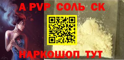 метамфетамин Кулебаки