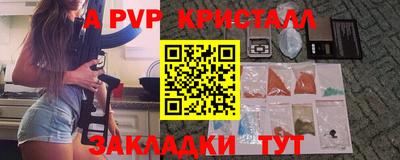 метамфетамин Кулебаки