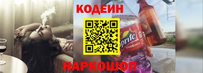 метамфетамин Кулебаки