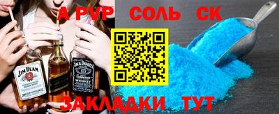 прущие крисы Кумертау