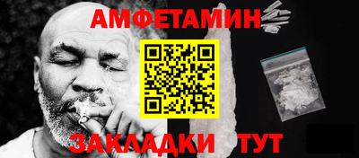 прущие крисы Кумертау