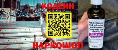 мяу мяу кристалл Кунгур