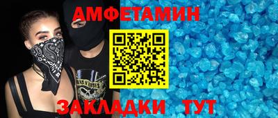 прущие крисы Кумертау
