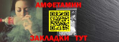 мяу мяу кристалл Кунгур