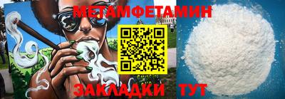 прущие крисы Кумертау