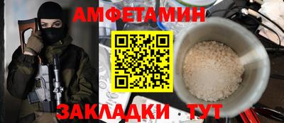 мяу мяу кристалл Кунгур