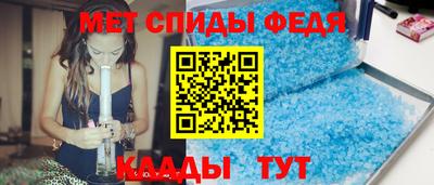 метамфетамин Кулебаки