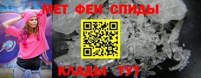 мяу мяу кристалл Кунгур