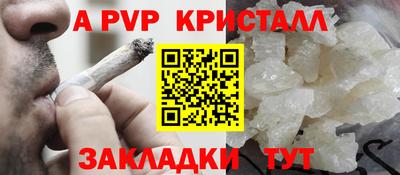 прущие крисы Кумертау