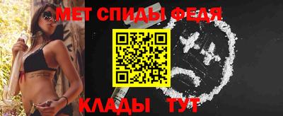 метамфетамин Кулебаки