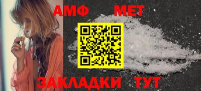 метамфетамин Кулебаки