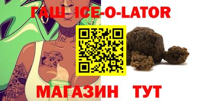 метамфетамин Кулебаки