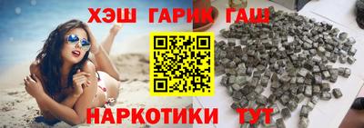 метамфетамин Кулебаки