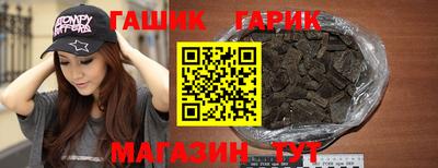 мяу мяу кристалл Кунгур