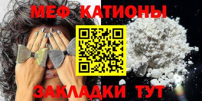 прущие крисы Кумертау