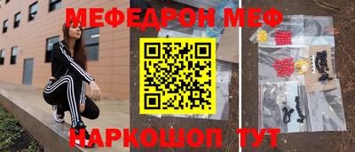 прущие крисы Кумертау