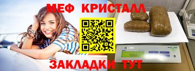 прущие крисы Кумертау