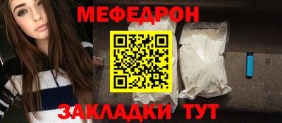 метамфетамин Кулебаки