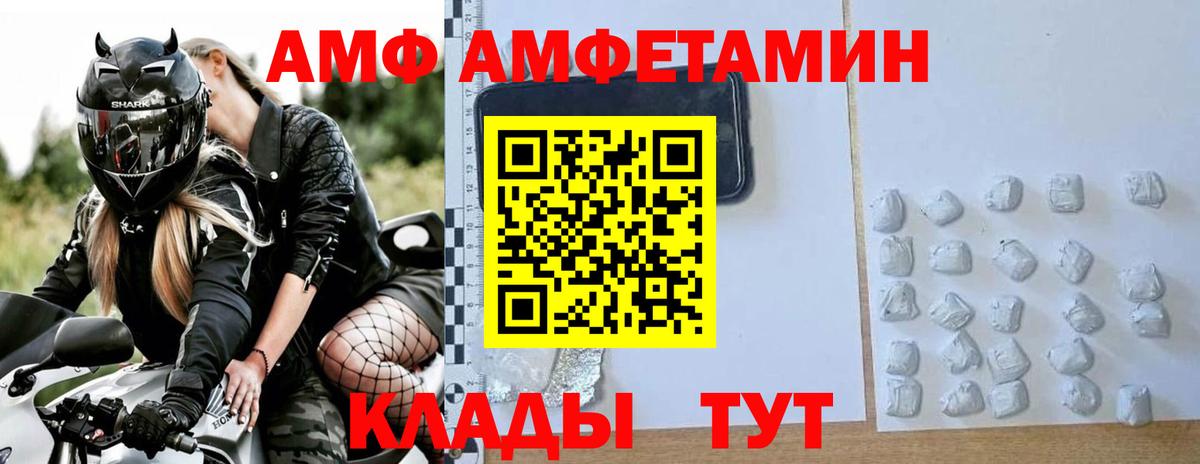 Метамфетамин  Вход с VPN  Йошкар-Ола  МЕТАМФЕТАМИН мет 