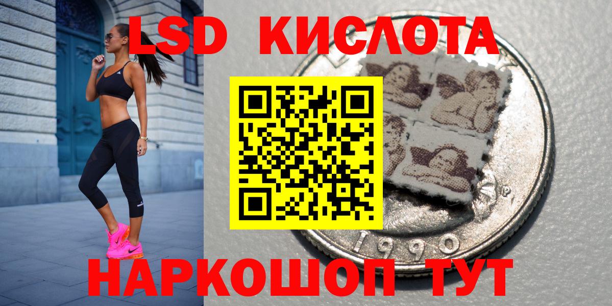 Марки N-bome 1,5мг  Вход с VPN  Йошкар-Ола 