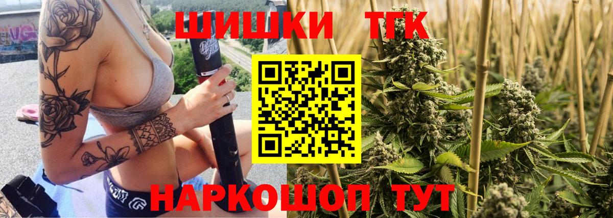 Бошки марихуана ГИДРОПОН Йошкар-Ола