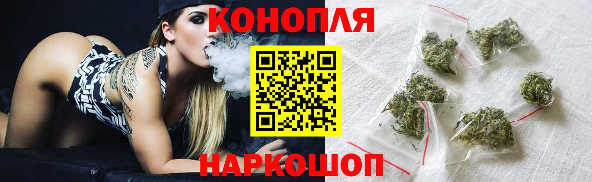 Бошки марихуана тримм  Шишки марихуана конопля  Каннабис планчик  Вход с VPN  Йошкар-Ола 